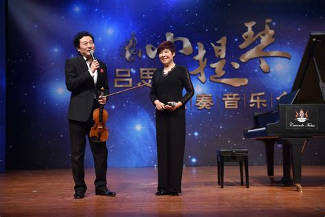 “魔弓传奇”吕思清小提琴独奏献礼新年-千龙网·中国首都网