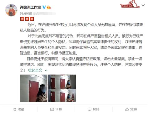快男选手尹毓恪控诉私生粉 称恐怖私信不间断 - 360娱乐，你开心就好