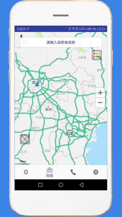 2019年全国公路总里程达501.25万公里 - 公路 - 人民交通网