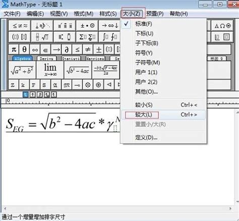 利用MathType怎样编辑不同根式-MathType中文网