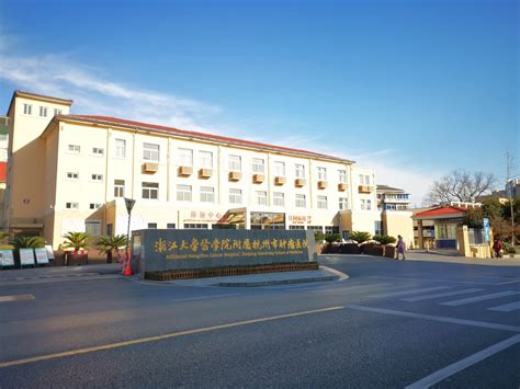 中国抗癌协会科普教育基地