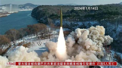 新闻背景｜朝鲜近期试射频繁 2023是有记录第二多_凤凰网视频_凤凰网
