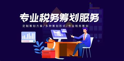 上海财务外包-人力资源管理-金蝶实施与技术指导-工商注册-变更及税务注销清算-上海慕松企业管理有限公司
