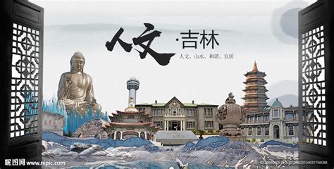 吉林省塈吉林市非物质文化遗产节开幕-中国吉林网