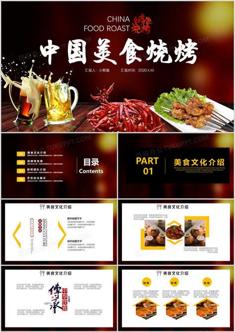 实景时尚餐饮美食推广宣传公众号二维码_美图设计室海报模板素材大全