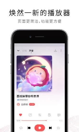 荔枝下载_荔枝app5.1.0免费下载-皮皮游戏网