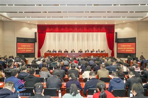 民进全国组织工作会议在京召开 - 多党合作 - 新湖南