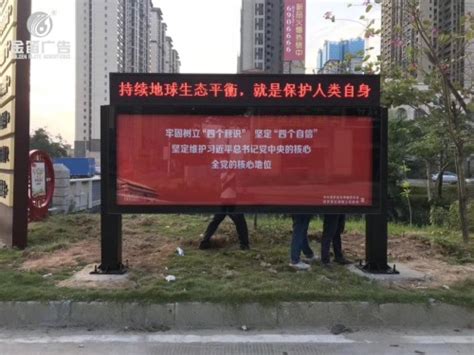 东莞户外宣传栏告示栏制作安装厂家-东莞市金笛广告有限公司
