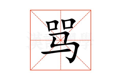 粤语字怎么写怎么打