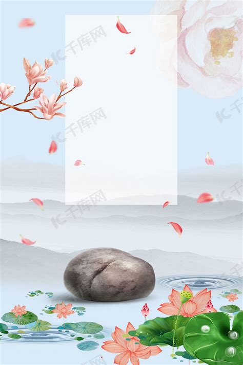修身养性图片