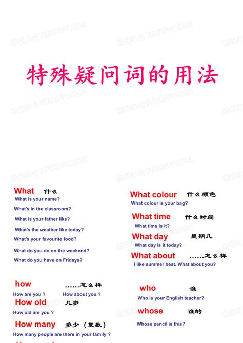 stakeholder中文意思 - 战马教育