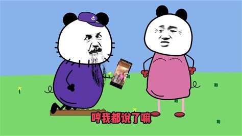搞笑动画：猪爸爸猪爷爷的手机_高清1080P在线观看平台_腾讯视频