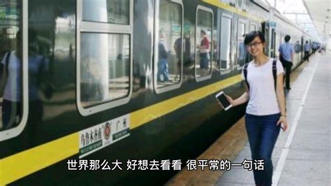 新疆乌鲁木齐到北京的火车路线-百度经验