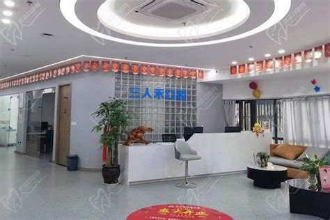 重庆公立口腔医院排名前十榜单公布，口碑好的是这几家 - 爱美容研社