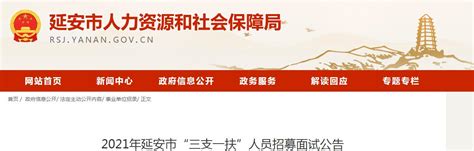 延安大学、中国电信陕西公司与中兴通讯共同打造首个5G+红色教育主题智慧校园 - 陕西 — C114通信网