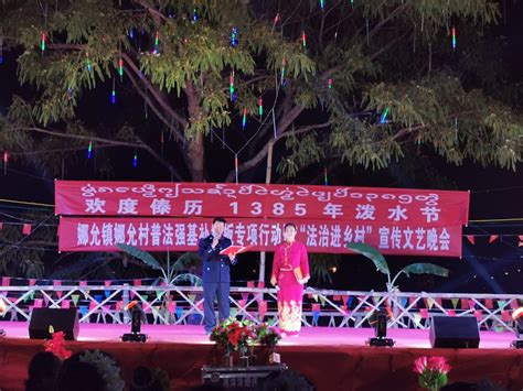 云南省首个数字肉牛集散中心在澜沧县上允镇启动 - 中国网