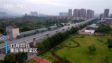 全国首例 得益于“双流制”技术 重庆市域铁路江跳线与地铁5号线贯通运营|铁路|重庆市_新浪新闻