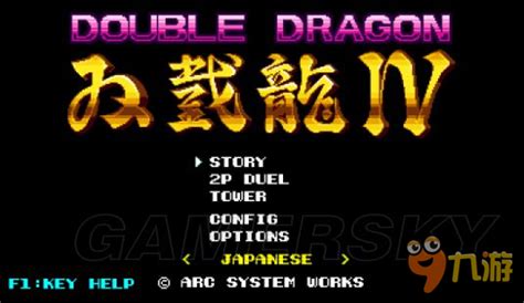 双截龙格斗Double Dragon各角色出招表 -街机中国