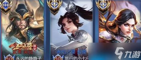 王者非主流国标头像