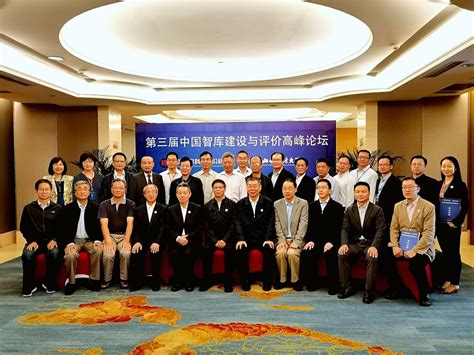 第十二届中国—东盟智库战略对话论坛在南宁举行