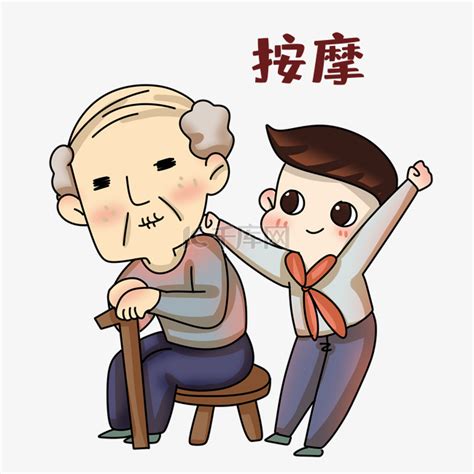 重阳节表情包图片