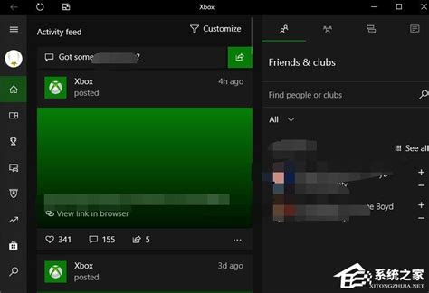 Win10系统把游戏添加到Xbox的步骤 - 系统之家