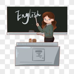 英语老师形象元素素材下载-正版素材401534004-摄图网