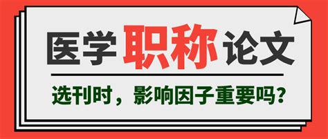 2019 年公布的 SCI 期刊影响因子排名有哪些亮点和槽点？ - 知乎