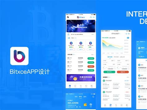 金融app界面设计_潜力无限-站酷ZCOOL