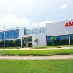 ABB新会成立25周年，打造领先低压电气解决方案