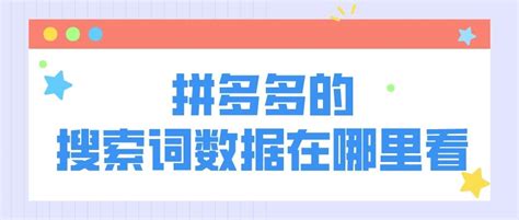 玩转行业动态玩转热度走势----搜狗指数_搜索