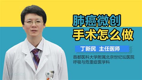 【为您服务】区中心医院开展早期肺癌筛查_医院