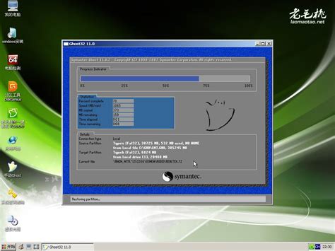 步骤四：U盘安装Ghost XP或Ghost win7操作系统过程。 – 重装系统网