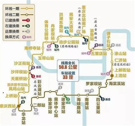 重庆环线西南环(海峡路至二郎段)开通时间- 重庆本地宝