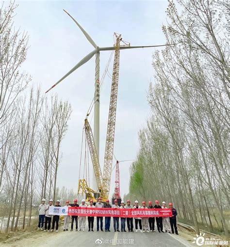 国投天津宁河50兆瓦风电项目二期风机全容量并网发电-国际风力发电网
