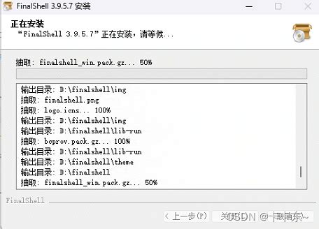 一款开源的shell脚本分析工具_日志分析的shell工具开源-CSDN博客