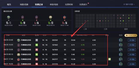 csgo比赛在哪看_精选攻略-全查网