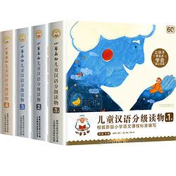 新版小羊上山第5级儿童汉语分级读物全套10册4-6-7岁儿童识字认字阅读故事绘本公主想要一个月亮花灯为什么少1个知了的一生正版_虎窝淘