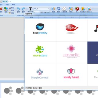 硕思logo设计师3.5.0.0应用软件下载安装教程-软件迷