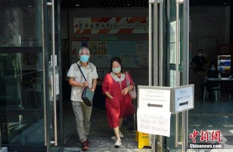 香港疫情今日最新消息 新增11宗新冠肺炎确诊病例 - 中国基因网