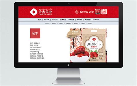 上海一站式网站设计哪个好点(上海网站制作公司哪家比较好)_V优客