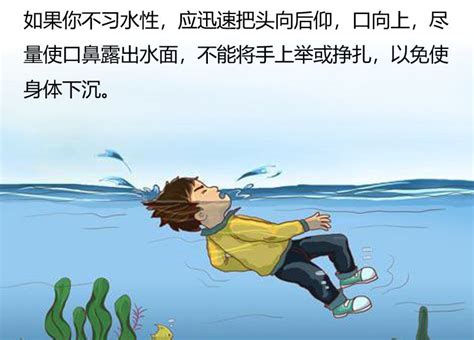 10岁男孩落水从山西漂到河北：“教科书”式自救，最终在石家庄一水库获救_北晚在线