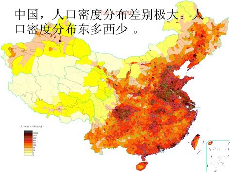 中国人口密度分布图和中国地形图，发现我国人口分布与地形之间有什么关系？-