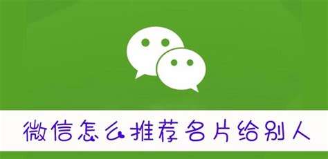 微信群实用功能!更改群聊名称和自己的名字怎么改 - 若水百科