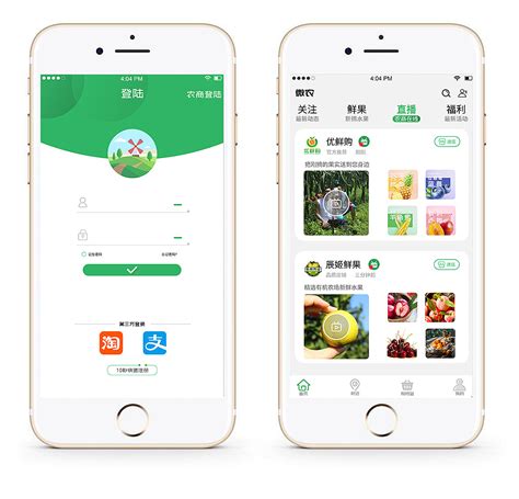 #wow 生鲜超市app首页UI设计_涛哥爱设计-站酷ZCOOL