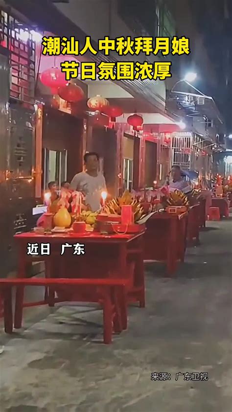 香港潮汕文化_腾讯视频