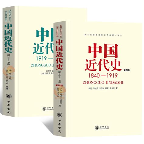 中国近代史纲要 - 电子书下载 - 小不点搜索