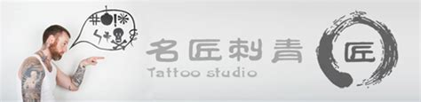 南京纹身名匠刺青小腿天狗纹身-南京名匠纹身馆