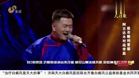 内蒙古小伙唱《莫尼山》，原汁原味蒙古语演唱，歌声征服全场_腾讯视频