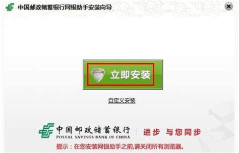 中国工商银行网银助手下载-中国工商银行网银助手安装包最新版 - 极光下载站
